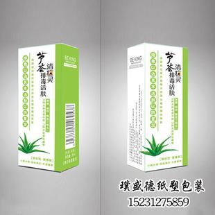 廠家定做紙盒 紙卡印刷 彩頁 說明書 產(chǎn)品介紹 各種印刷品