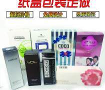 主營包裝裝潢印刷品,其他印刷品;紙品加工、銷售,紙 .